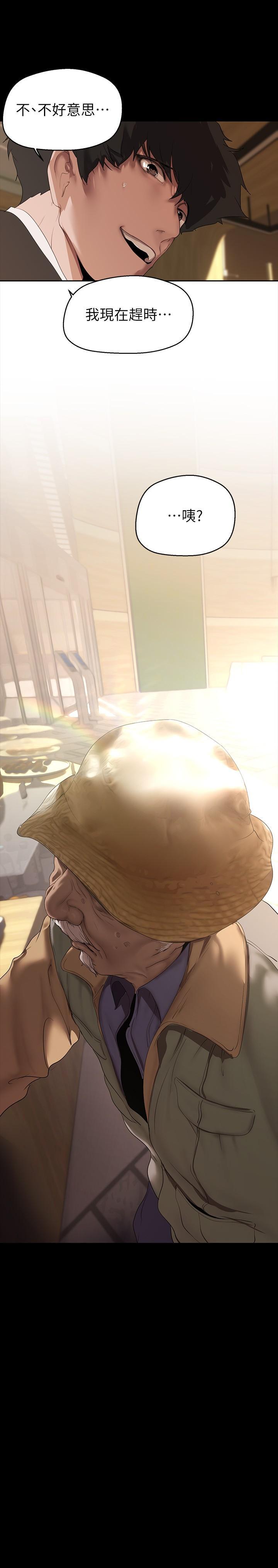 [韩国漫画] 美丽新世界 剧情,熟女人妻,巨乳大奶,OL#[34P]-3