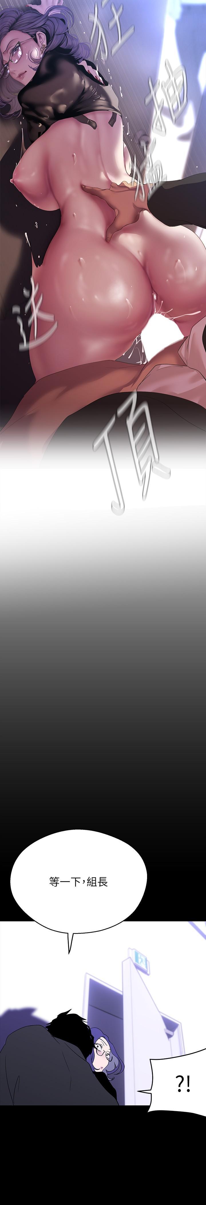 [韩国漫画] 美丽新世界 剧情,熟女人妻,巨乳大奶,OL#[34P]-31