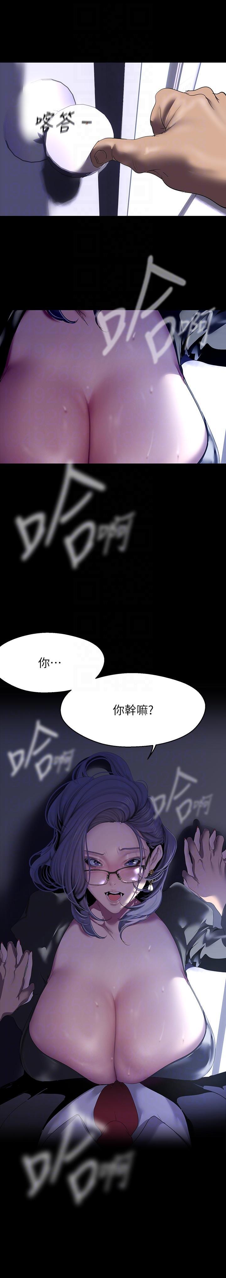 [韩国漫画] 美丽新世界 剧情,熟女人妻,巨乳大奶,OL#[34P]-32