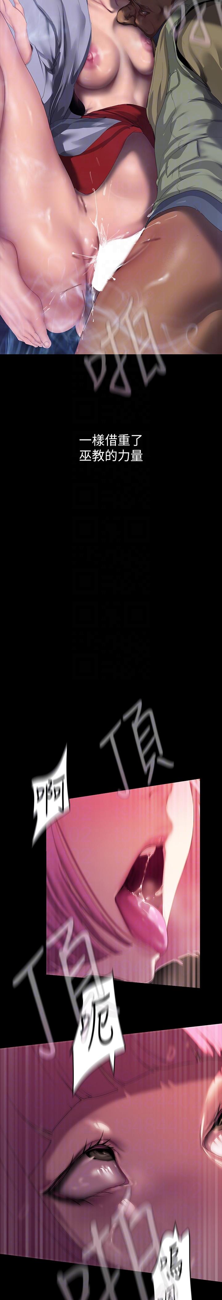 [韩国漫画] 美丽新世界 剧情,熟女人妻,巨乳大奶,OL#[36P]-10