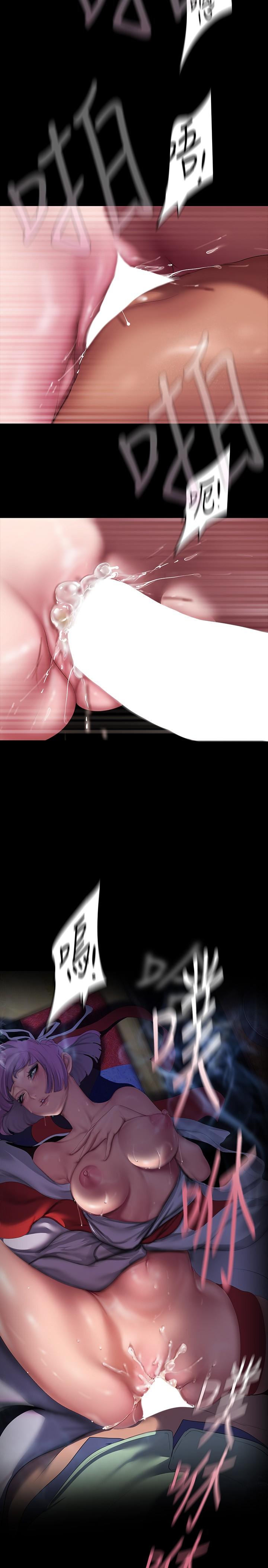 [韩国漫画] 美丽新世界 剧情,熟女人妻,巨乳大奶,OL#[36P]-11