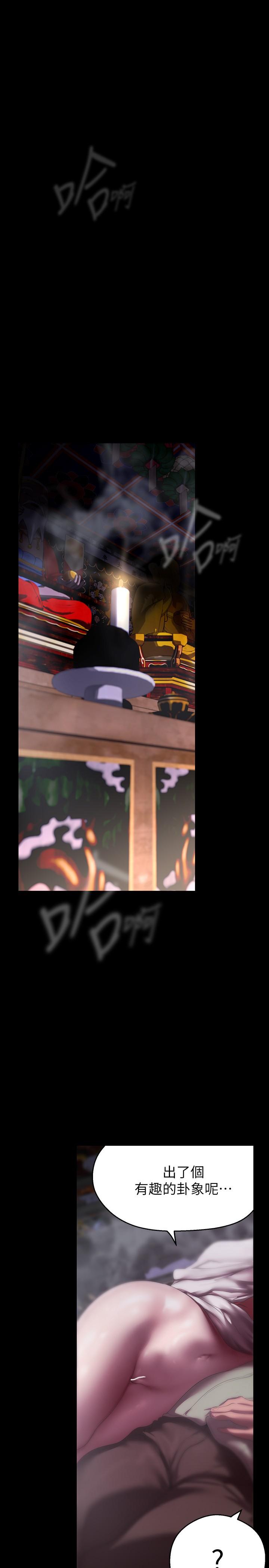 [韩国漫画] 美丽新世界 剧情,熟女人妻,巨乳大奶,OL#[36P]-13