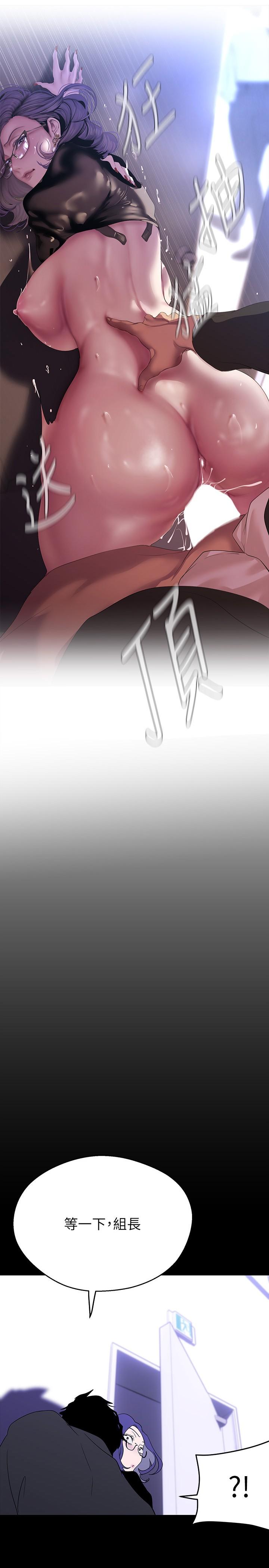 [韩国漫画] 美丽新世界 剧情,熟女人妻,巨乳大奶,OL#[36P]-2