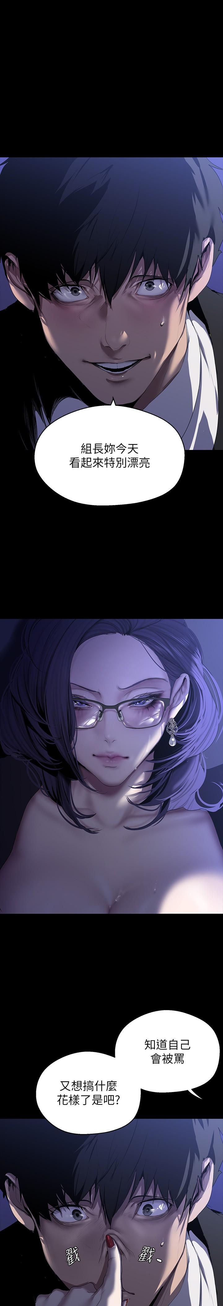 [韩国漫画] 美丽新世界 剧情,熟女人妻,巨乳大奶,OL#[36P]-23