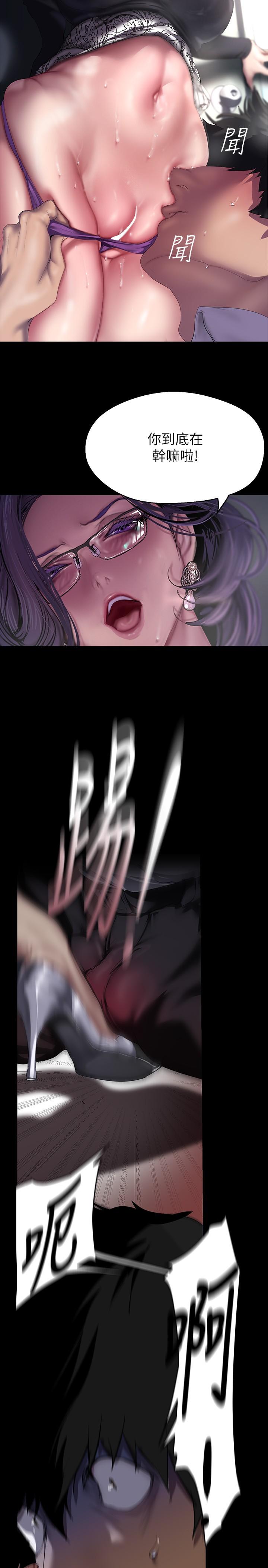 [韩国漫画] 美丽新世界 剧情,熟女人妻,巨乳大奶,OL#[36P]-25