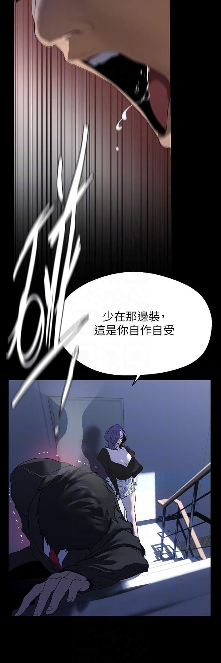 [韩国漫画] 美丽新世界 剧情,熟女人妻,巨乳大奶,OL#[36P]-26