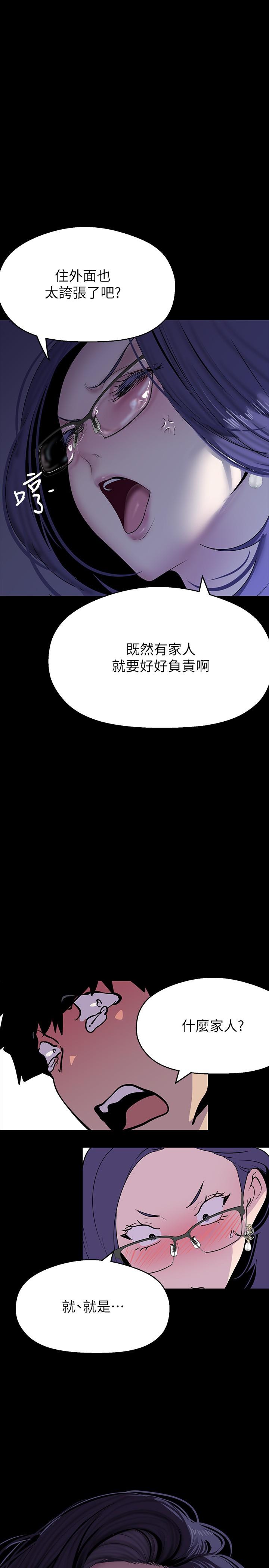 [韩国漫画] 美丽新世界 剧情,熟女人妻,巨乳大奶,OL#[36P]-27