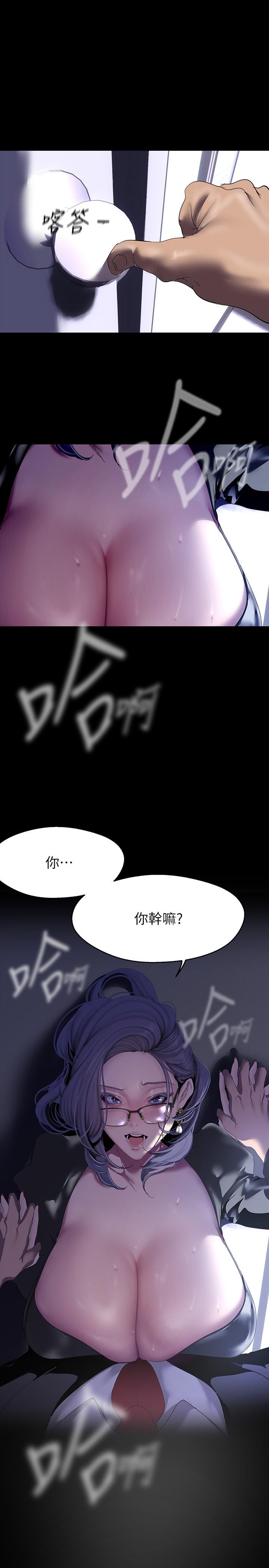 [韩国漫画] 美丽新世界 剧情,熟女人妻,巨乳大奶,OL#[36P]-3