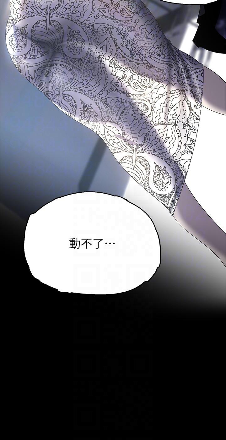 [韩国漫画] 美丽新世界 剧情,熟女人妻,巨乳大奶,OL#[36P]-30