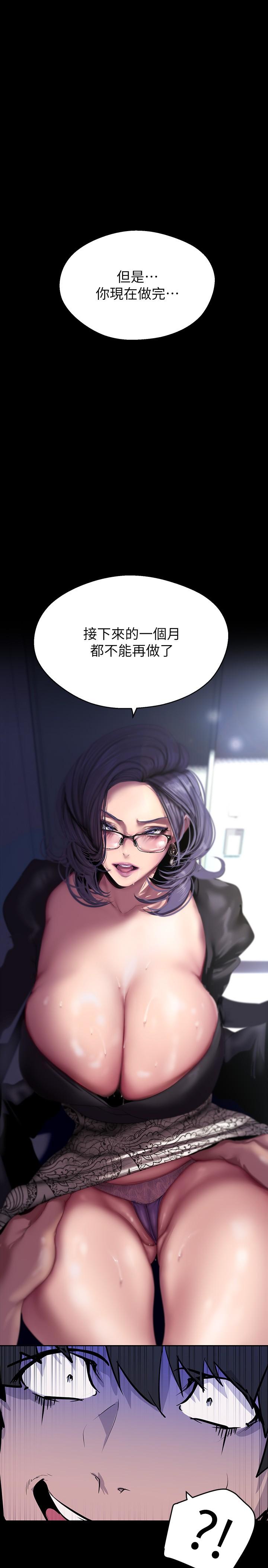 [韩国漫画] 美丽新世界 剧情,熟女人妻,巨乳大奶,OL#[36P]-35