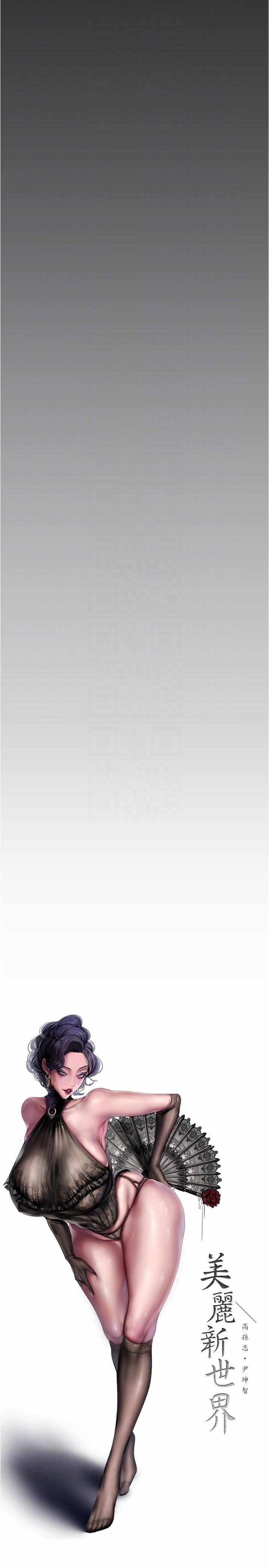 [韩国漫画] 美丽新世界 剧情,熟女人妻,巨乳大奶,OL#[37P]-11