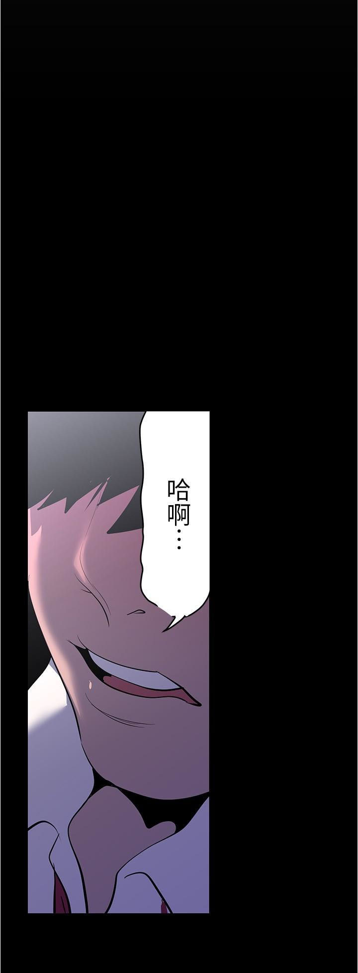 [韩国漫画] 美丽新世界 剧情,熟女人妻,巨乳大奶,OL#[37P]-12