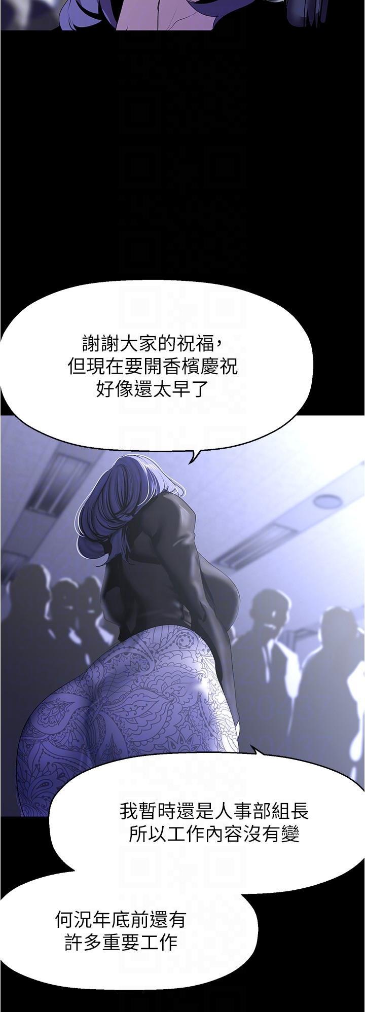 [韩国漫画] 美丽新世界 剧情,熟女人妻,巨乳大奶,OL#[37P]-24
