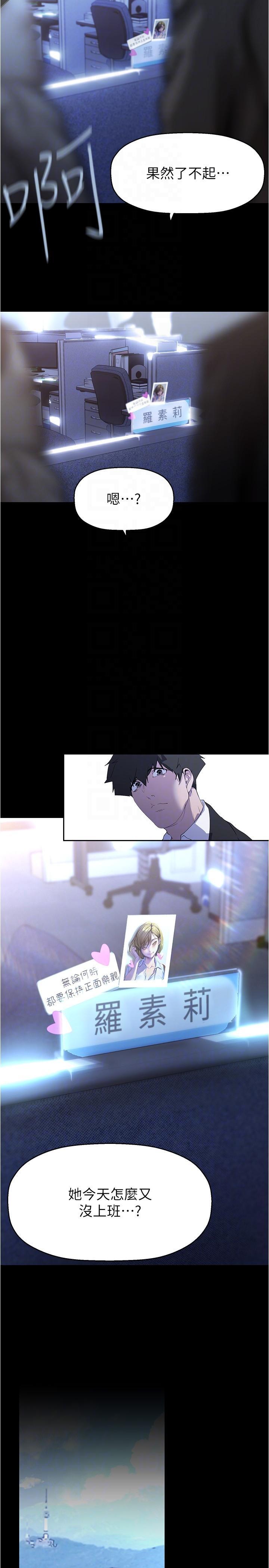 [韩国漫画] 美丽新世界 剧情,熟女人妻,巨乳大奶,OL#[37P]-26