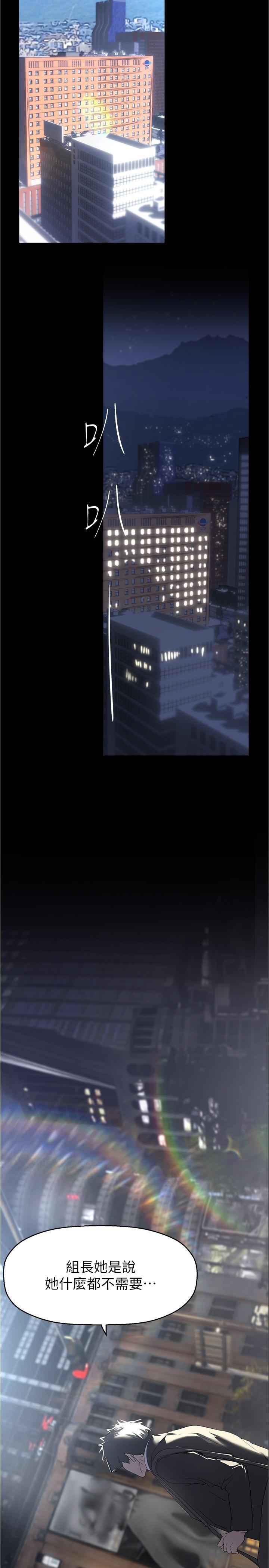 [韩国漫画] 美丽新世界 剧情,熟女人妻,巨乳大奶,OL#[37P]-27