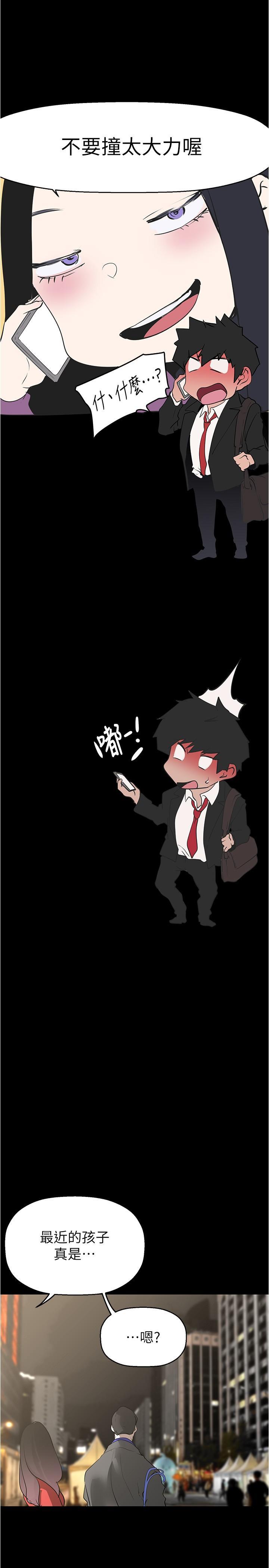 [韩国漫画] 美丽新世界 剧情,熟女人妻,巨乳大奶,OL#[37P]-31