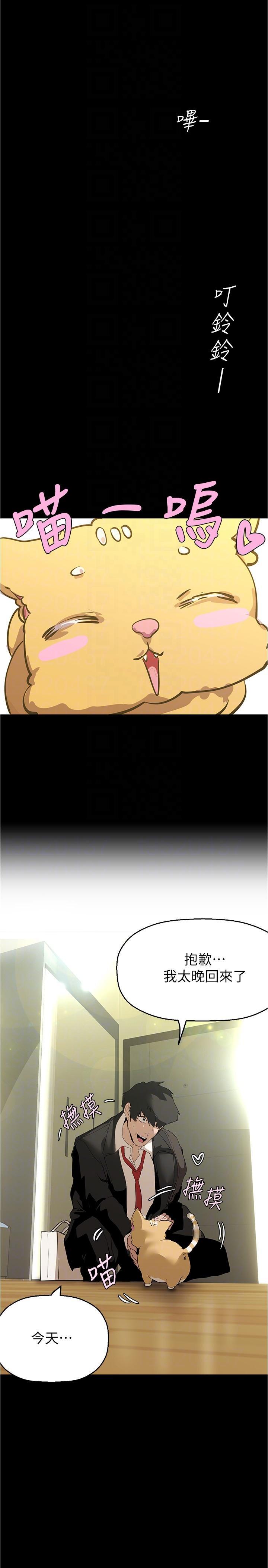 [韩国漫画] 美丽新世界 剧情,熟女人妻,巨乳大奶,OL#[37P]-34