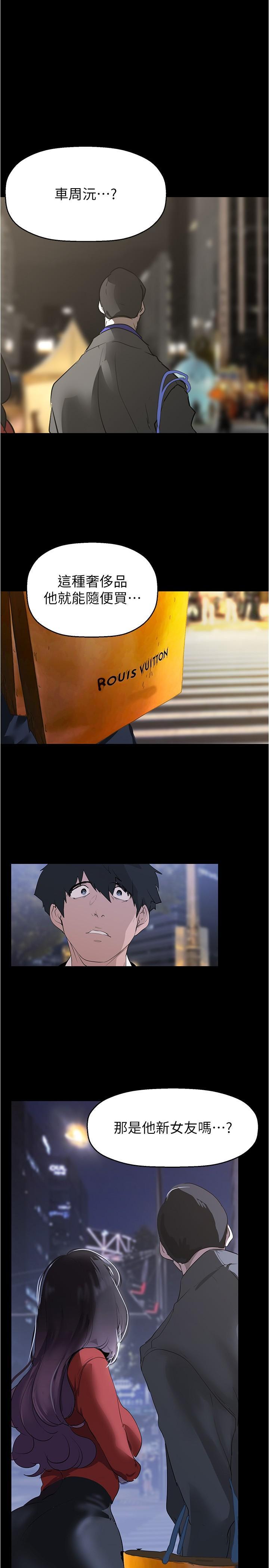 [韩国漫画] 美丽新世界 剧情,熟女人妻,巨乳大奶,OL#[33P]-1