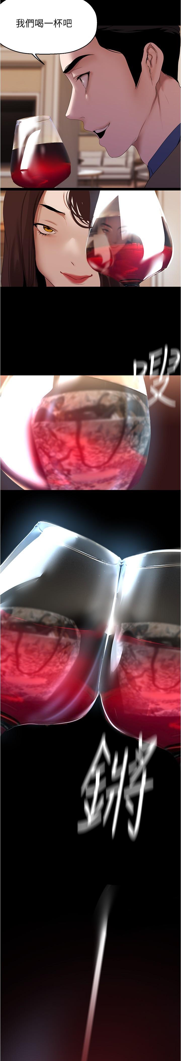 [韩国漫画] 美丽新世界 剧情,熟女人妻,巨乳大奶,OL#[33P]-17