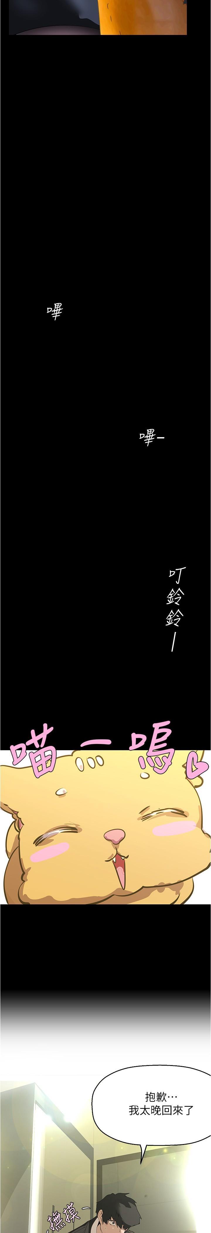 [韩国漫画] 美丽新世界 剧情,熟女人妻,巨乳大奶,OL#[33P]-2