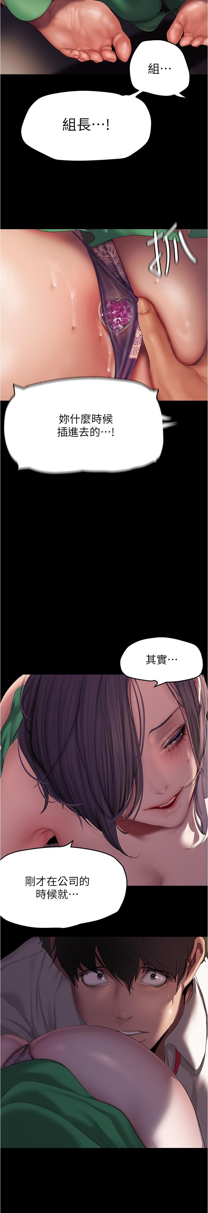 [韩国漫画] 美丽新世界 剧情,熟女人妻,巨乳大奶,OL#[33P]-25