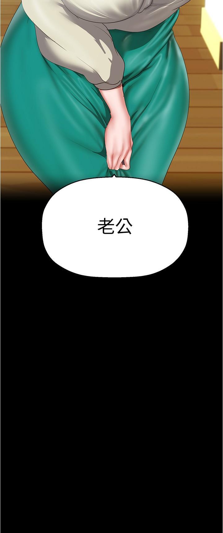 [韩国漫画] 美丽新世界 剧情,熟女人妻,巨乳大奶,OL#[33P]-4
