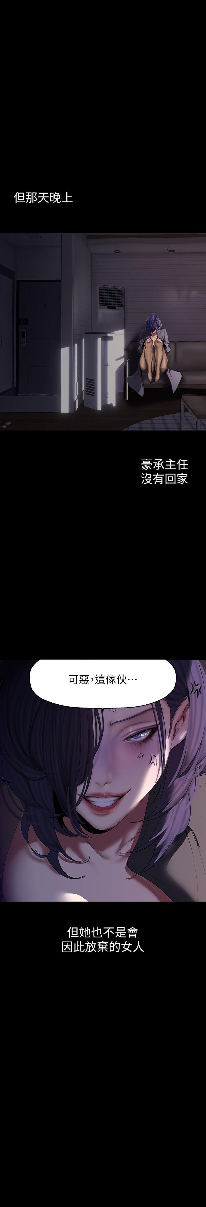 [韩国漫画] 美丽新世界 剧情,熟女人妻,巨乳大奶,OL#[29P]-11