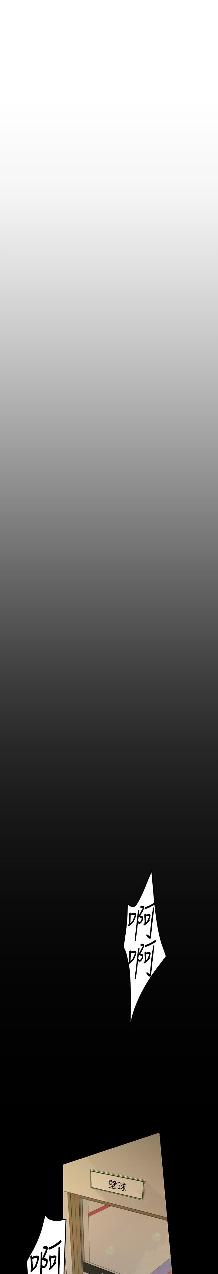 [韩国漫画] 美丽新世界 剧情,熟女人妻,巨乳大奶,OL#[29P]-18