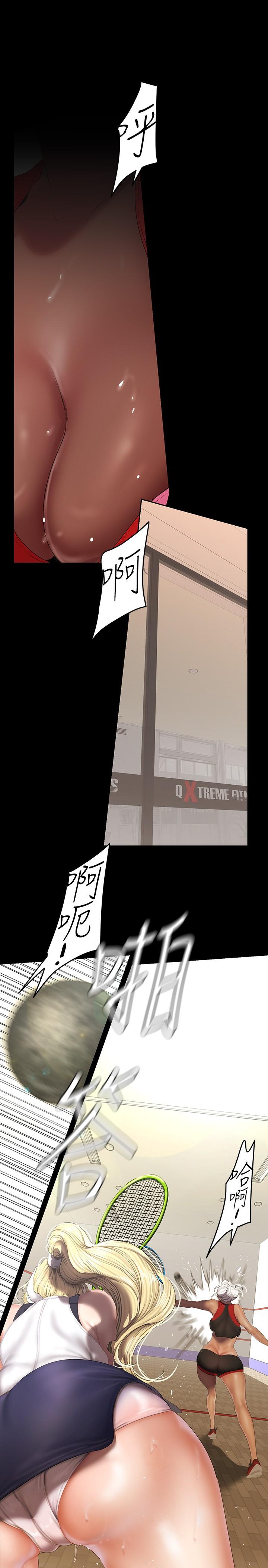 [韩国漫画] 美丽新世界 剧情,熟女人妻,巨乳大奶,OL#[29P]-19