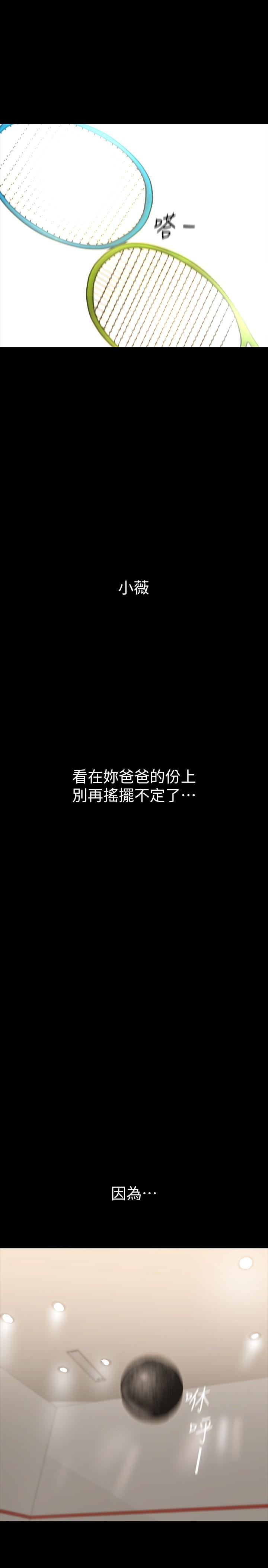 [韩国漫画] 美丽新世界 剧情,熟女人妻,巨乳大奶,OL#[29P]-24