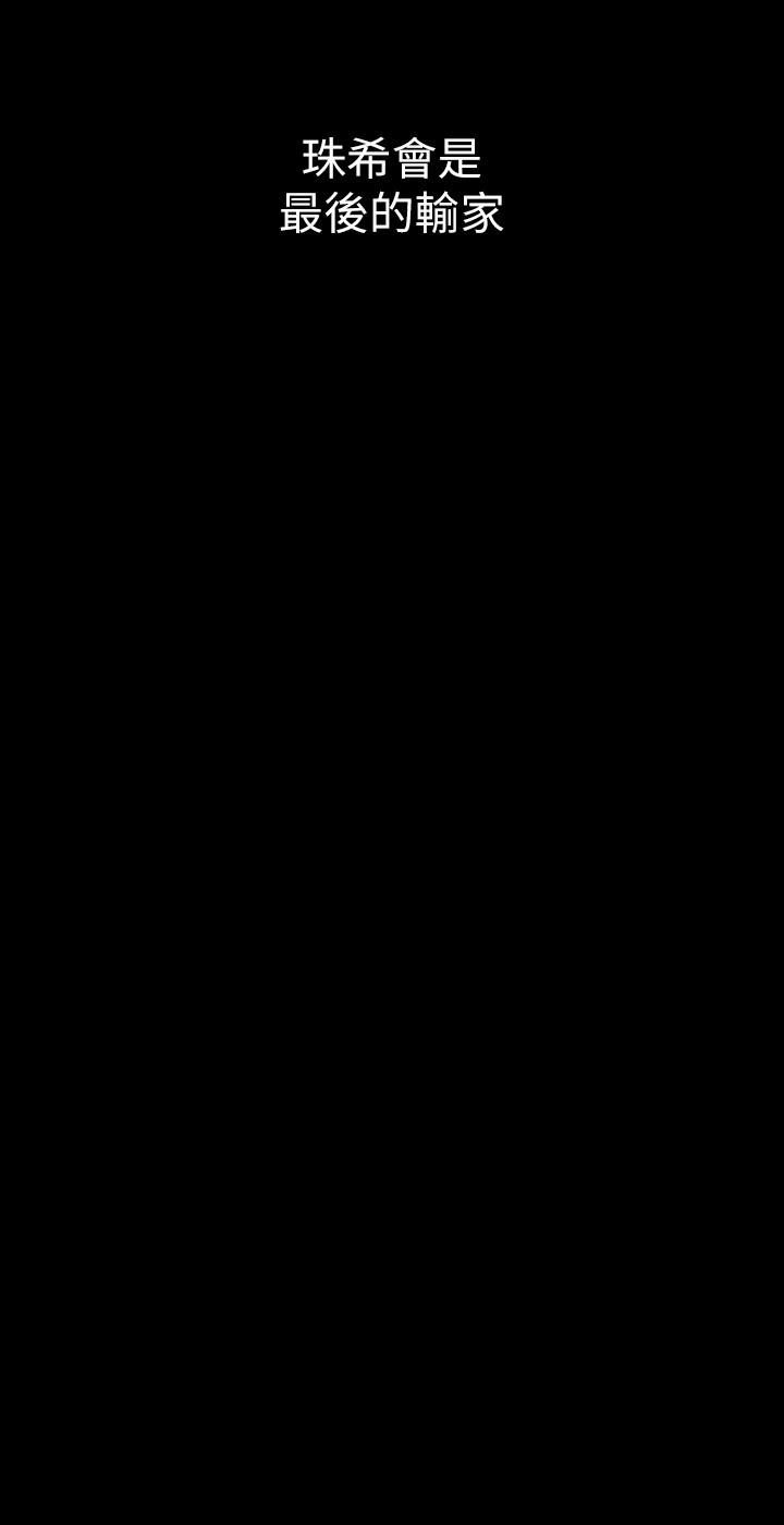 [韩国漫画] 美丽新世界 剧情,熟女人妻,巨乳大奶,OL#[29P]-25