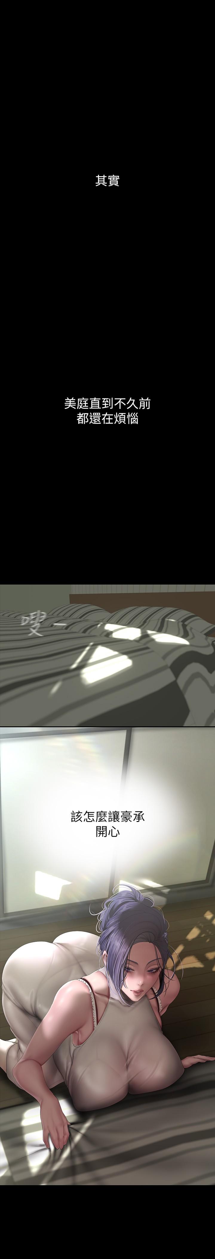 [韩国漫画] 美丽新世界 剧情,熟女人妻,巨乳大奶,OL#[29P]-5