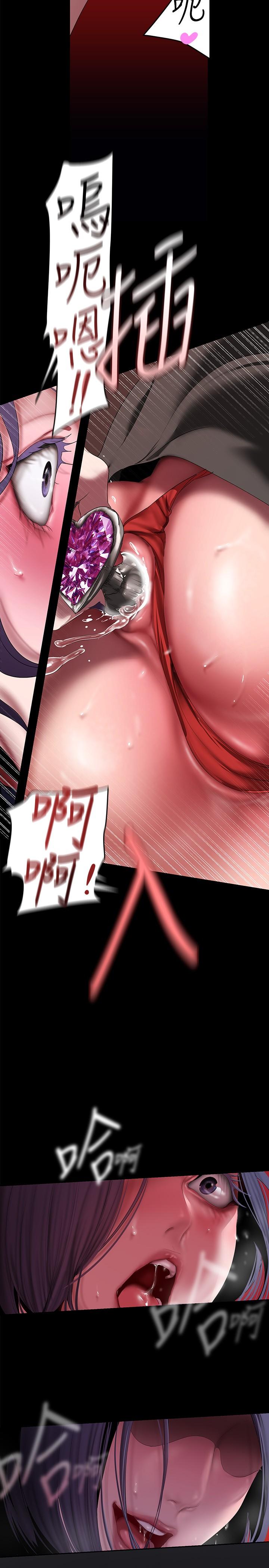 [韩国漫画] 美丽新世界 剧情,熟女人妻,巨乳大奶,OL#[29P]-9