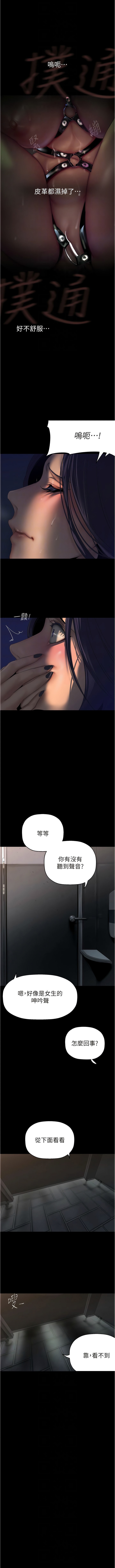 [韩国漫画] 美丽新世界 剧情,熟女人妻,巨乳大奶,OL#[13P]-11