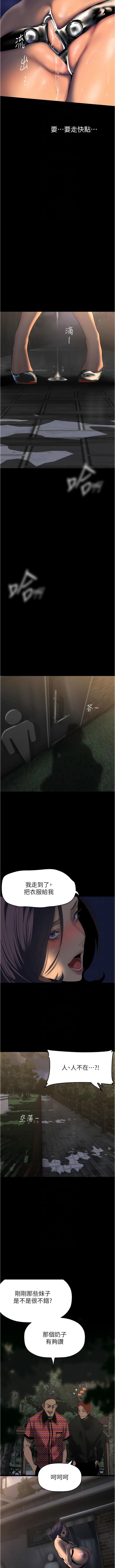 [韩国漫画] 美丽新世界 剧情,熟女人妻,巨乳大奶,OL#[13P]-9