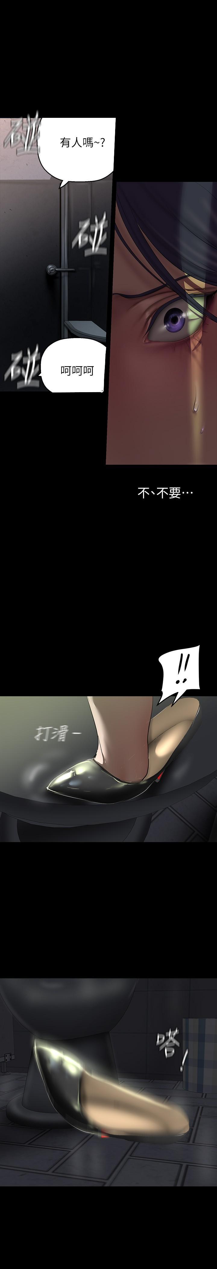 [韩国漫画] 美丽新世界 剧情,熟女人妻,巨乳大奶,OL#[33P]-1