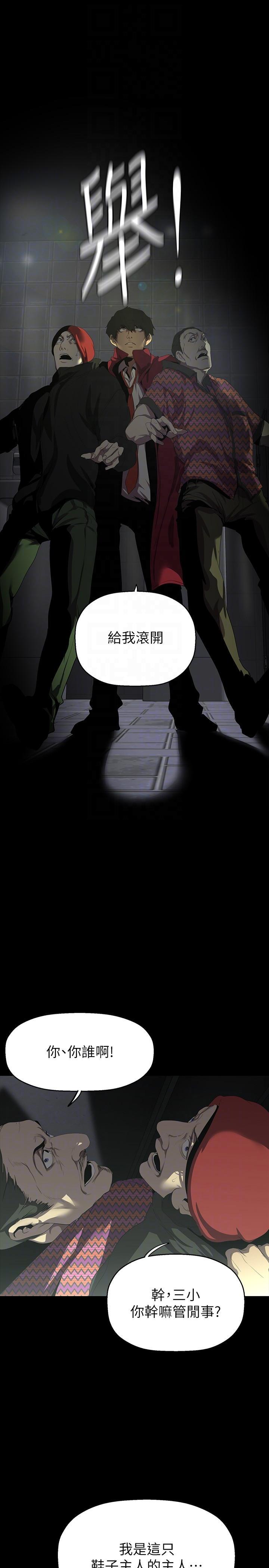 [韩国漫画] 美丽新世界 剧情,熟女人妻,巨乳大奶,OL#[33P]-10