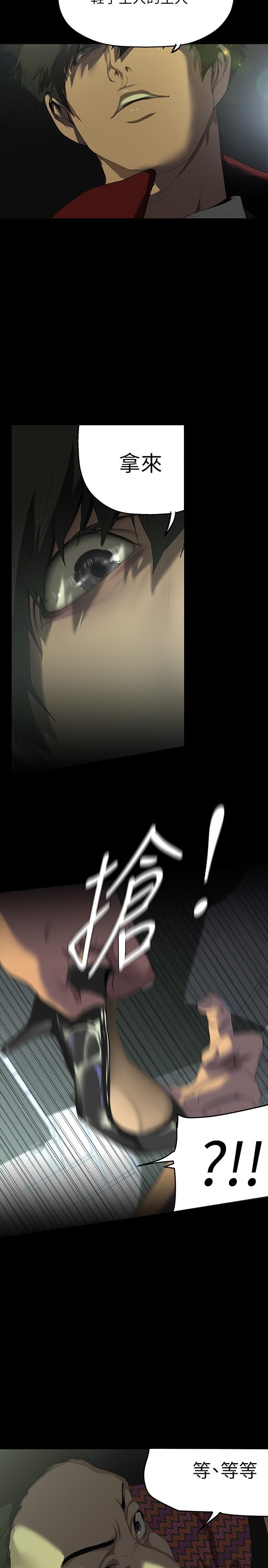 [韩国漫画] 美丽新世界 剧情,熟女人妻,巨乳大奶,OL#[33P]-11