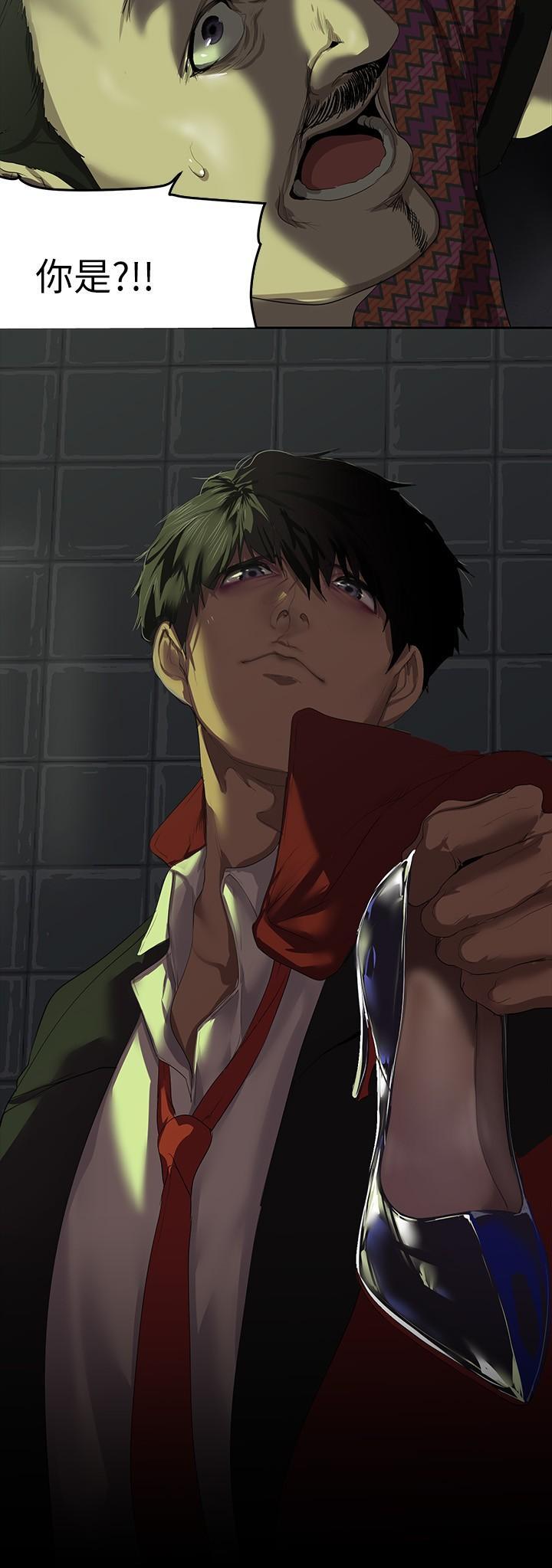 [韩国漫画] 美丽新世界 剧情,熟女人妻,巨乳大奶,OL#[33P]-12