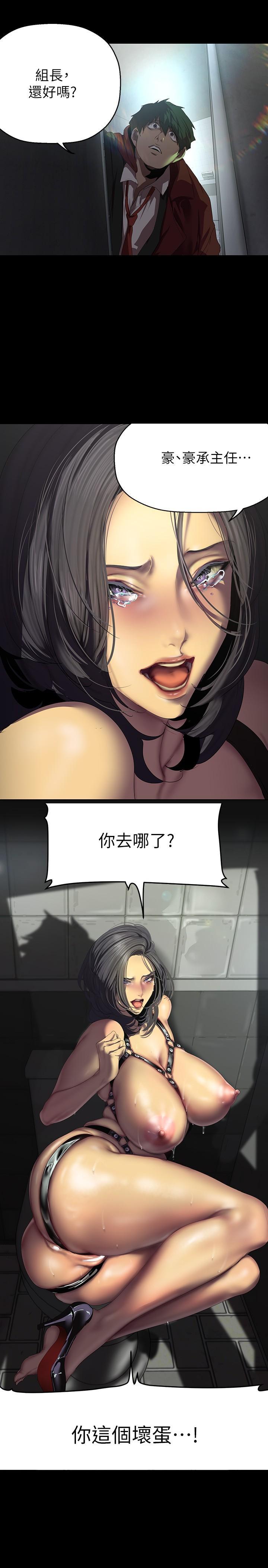 [韩国漫画] 美丽新世界 剧情,熟女人妻,巨乳大奶,OL#[33P]-15