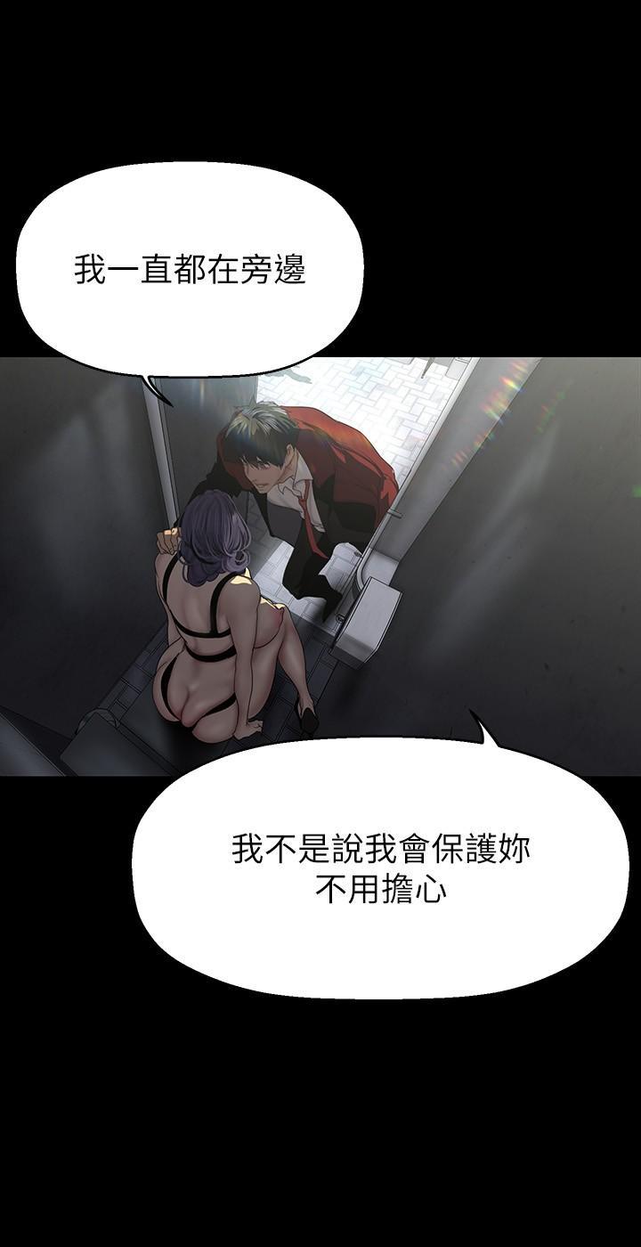 [韩国漫画] 美丽新世界 剧情,熟女人妻,巨乳大奶,OL#[33P]-16