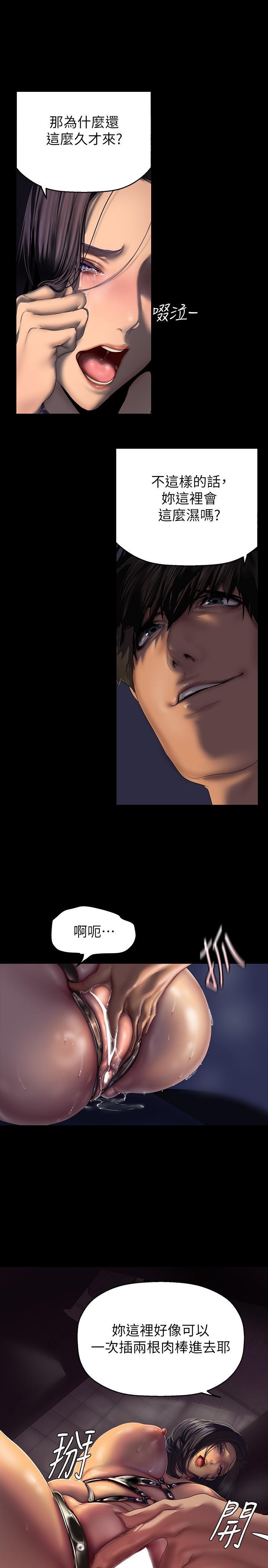 [韩国漫画] 美丽新世界 剧情,熟女人妻,巨乳大奶,OL#[33P]-17