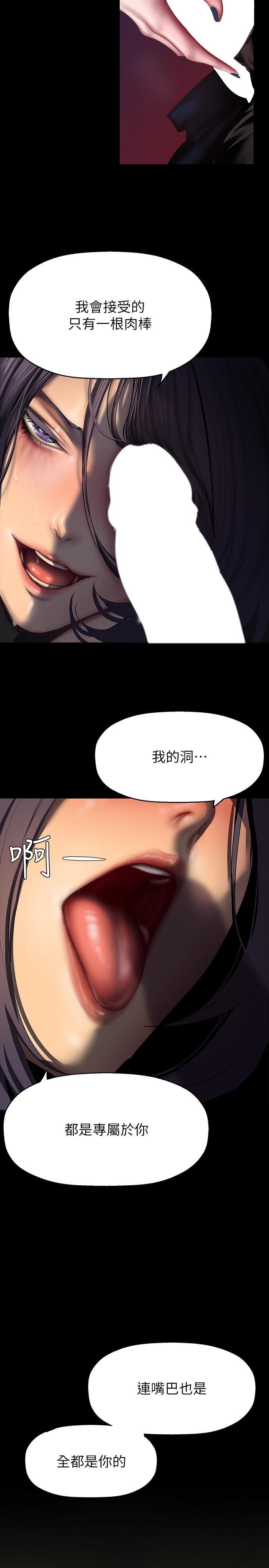 [韩国漫画] 美丽新世界 剧情,熟女人妻,巨乳大奶,OL#[33P]-19