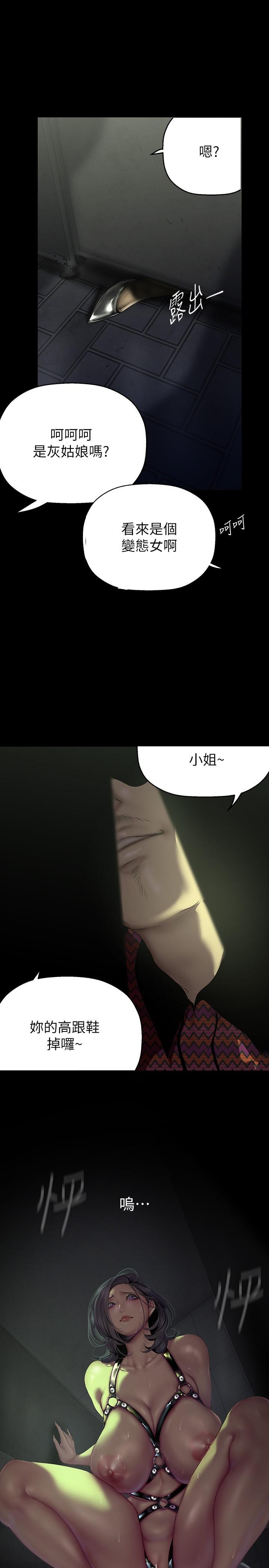 [韩国漫画] 美丽新世界 剧情,熟女人妻,巨乳大奶,OL#[33P]-2