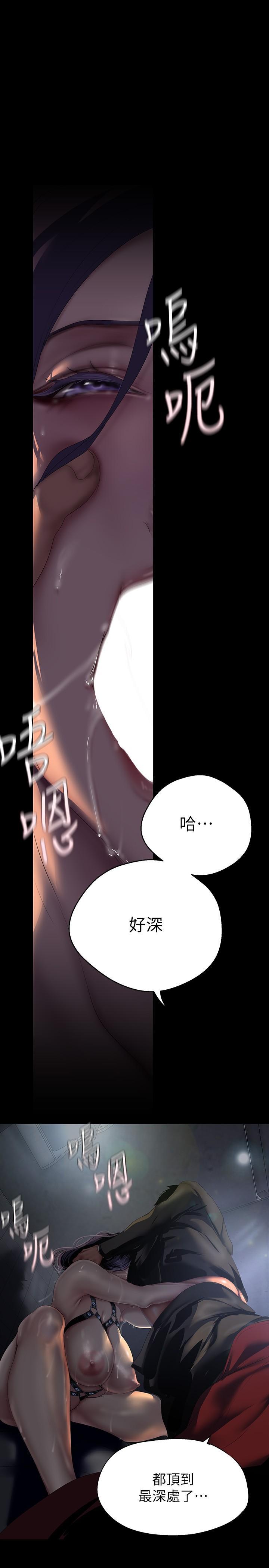 [韩国漫画] 美丽新世界 剧情,熟女人妻,巨乳大奶,OL#[33P]-21