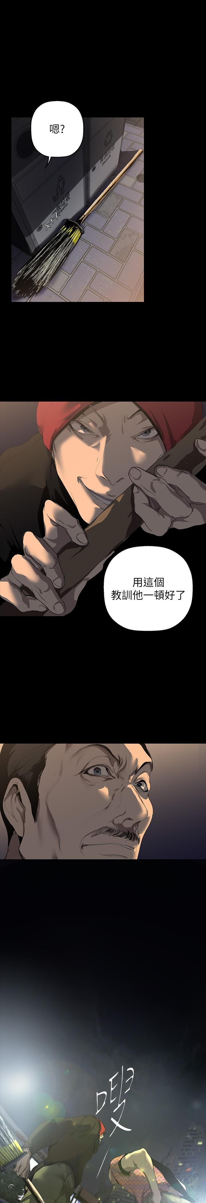 [韩国漫画] 美丽新世界 剧情,熟女人妻,巨乳大奶,OL#[33P]-29