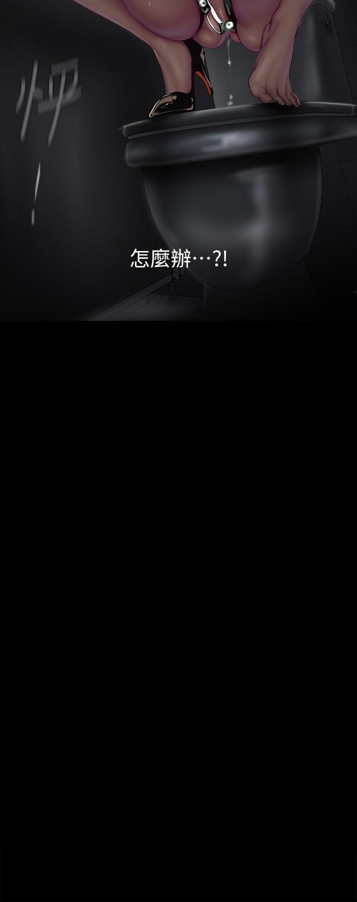 [韩国漫画] 美丽新世界 剧情,熟女人妻,巨乳大奶,OL#[33P]-3