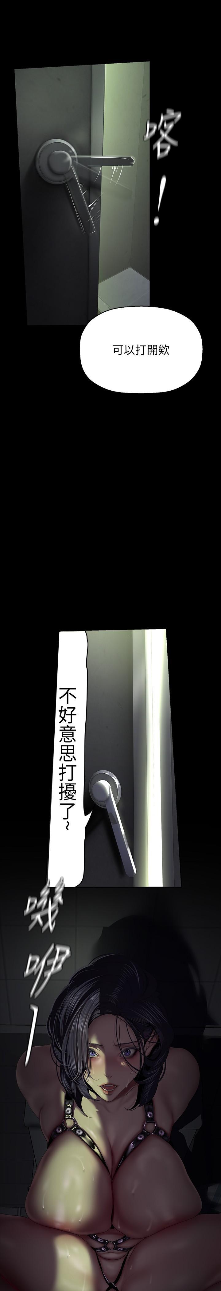 [韩国漫画] 美丽新世界 剧情,熟女人妻,巨乳大奶,OL#[33P]-5