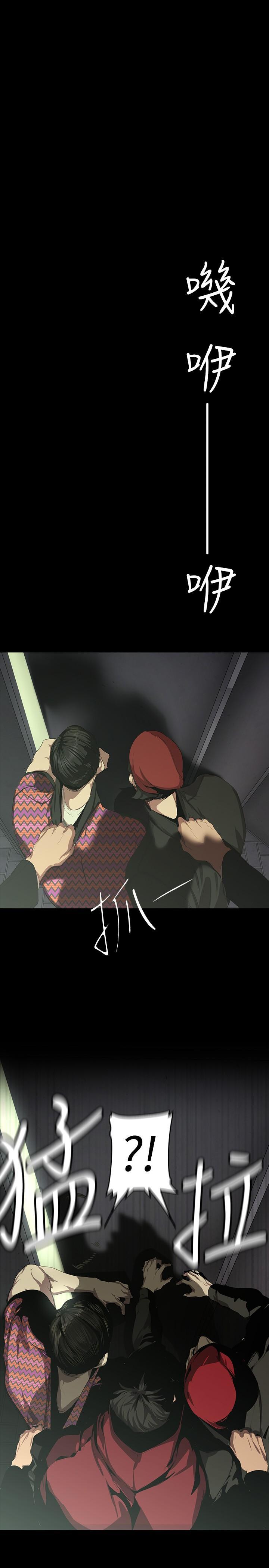 [韩国漫画] 美丽新世界 剧情,熟女人妻,巨乳大奶,OL#[33P]-9