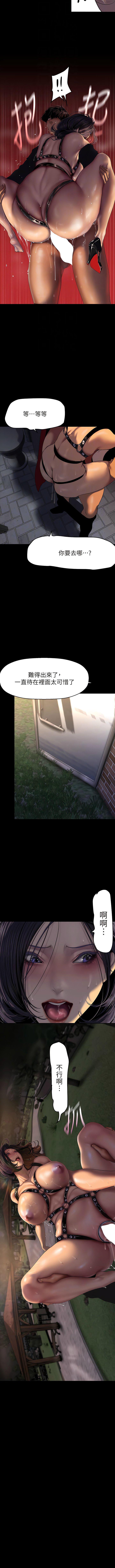 [韩国漫画] 美丽新世界 剧情,熟女人妻,巨乳大奶,OL#[14P]-4